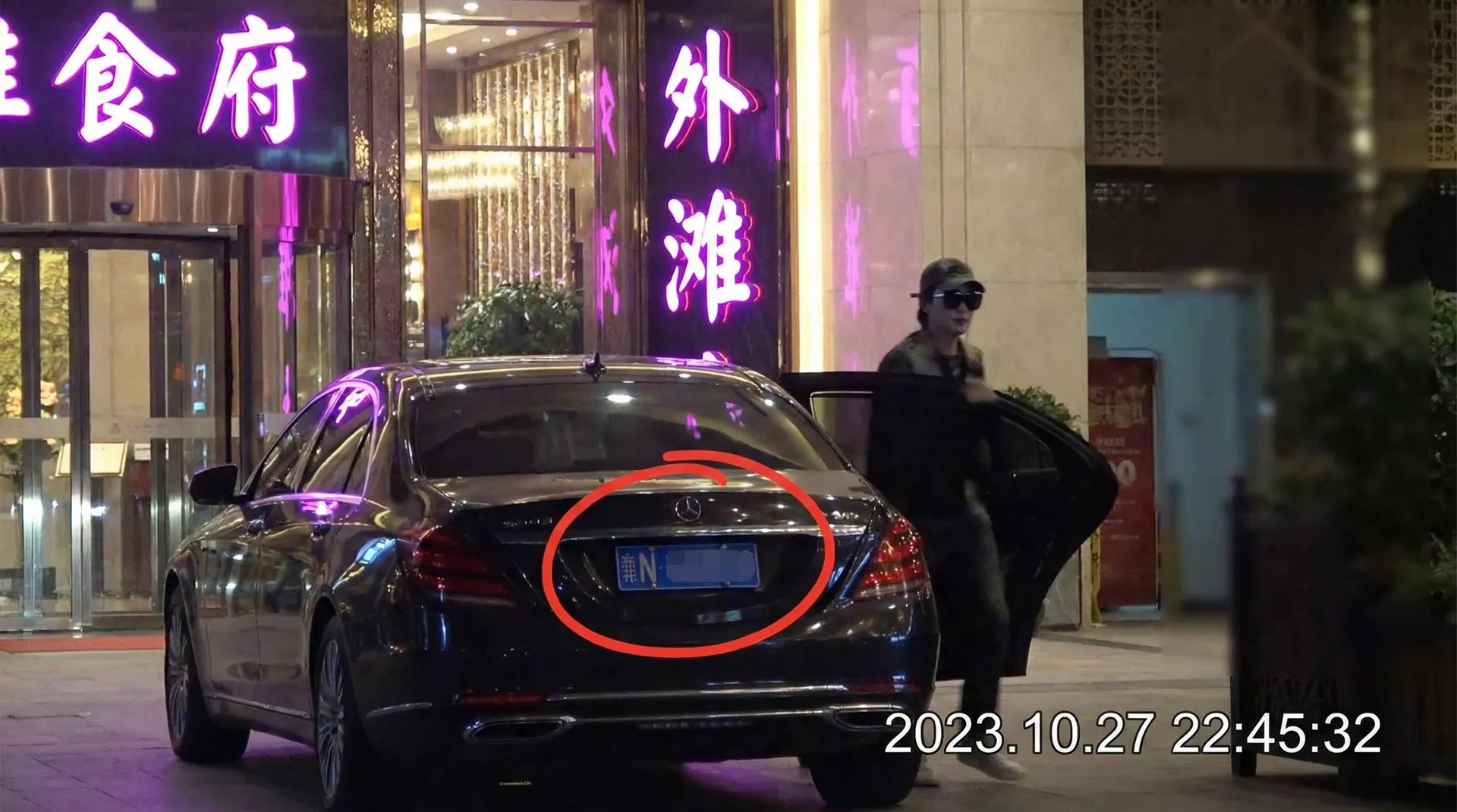 四虎视频 - 豪车餐厅外偷拍
